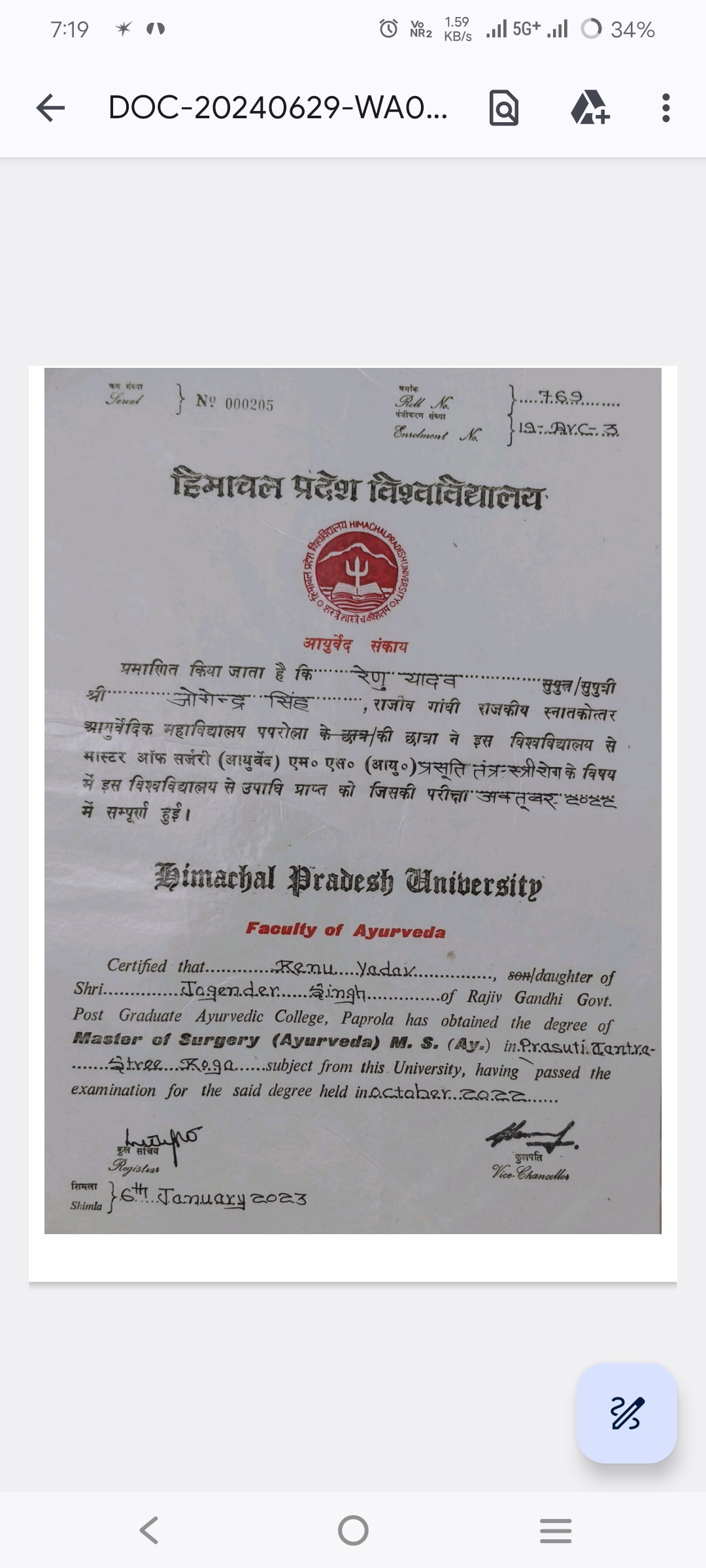 Ayurvedic doctor's certificate