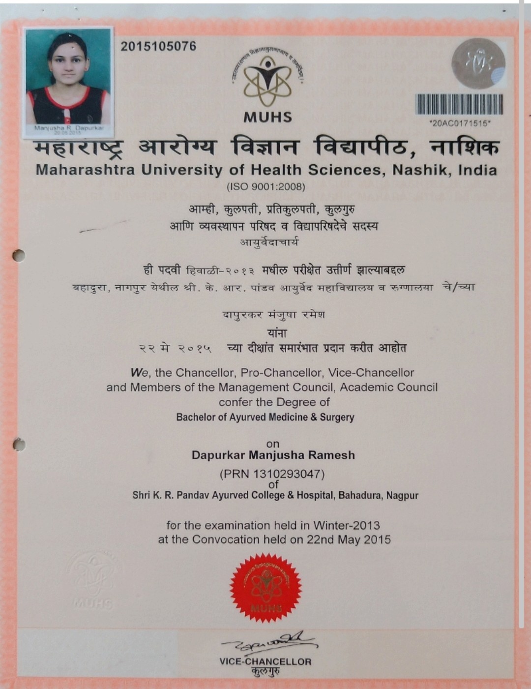 Ayurvedic doctor's certificate