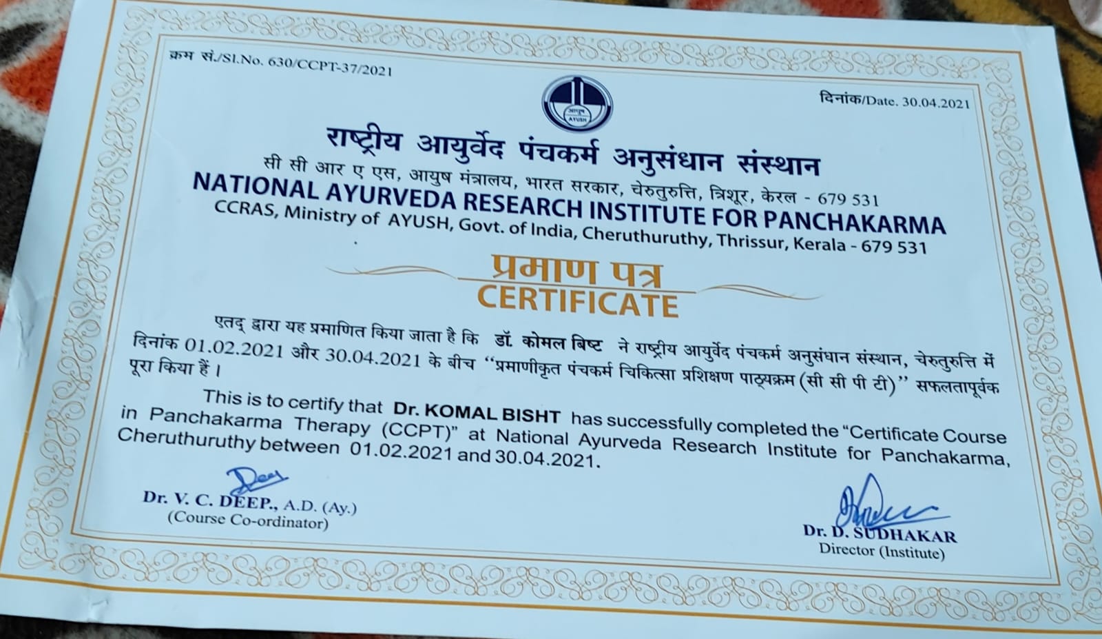 Ayurvedic doctor's certificate