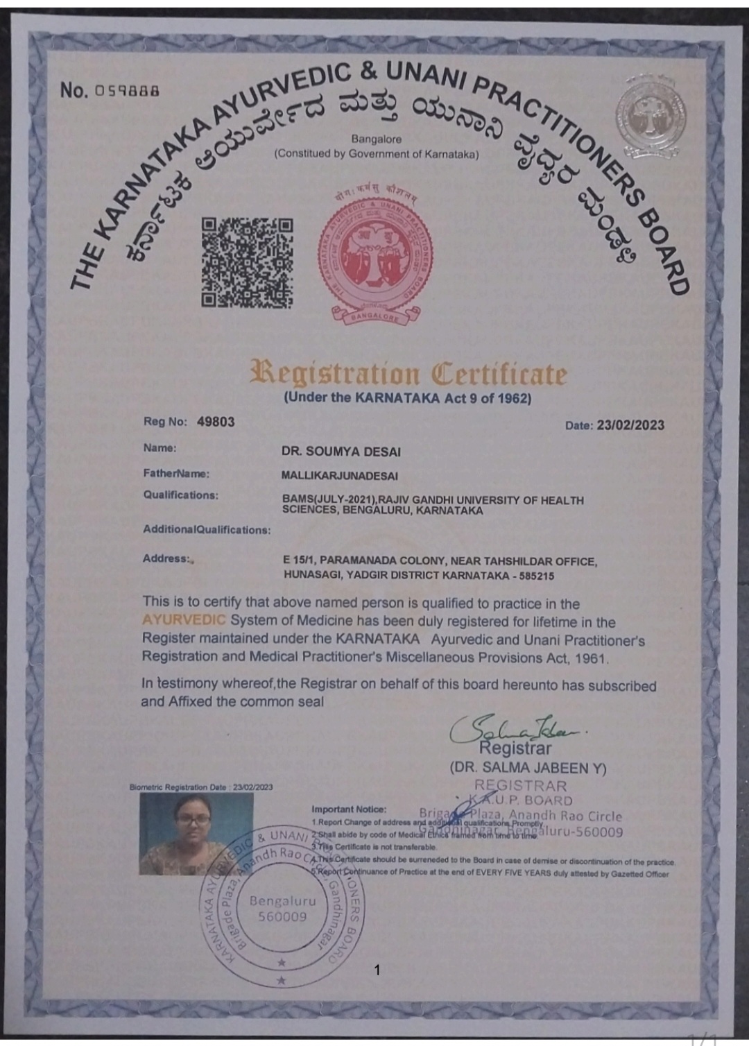 Ayurvedic doctor's certificate