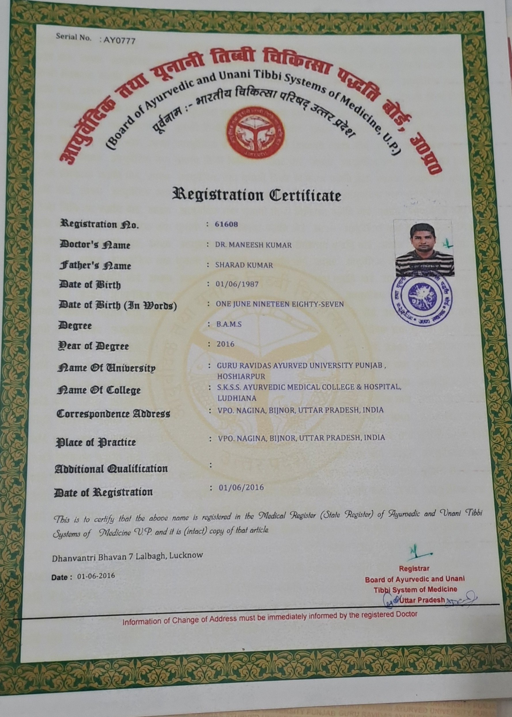 Ayurvedic doctor's certificate