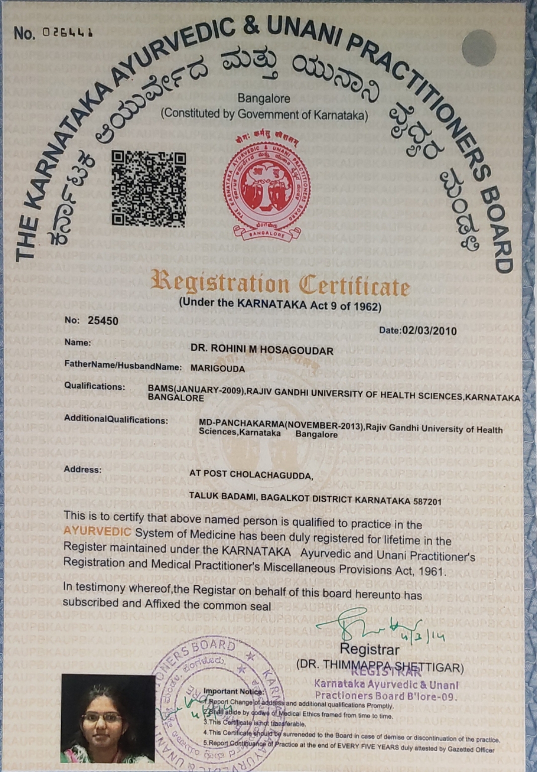 Ayurvedic doctor's certificate