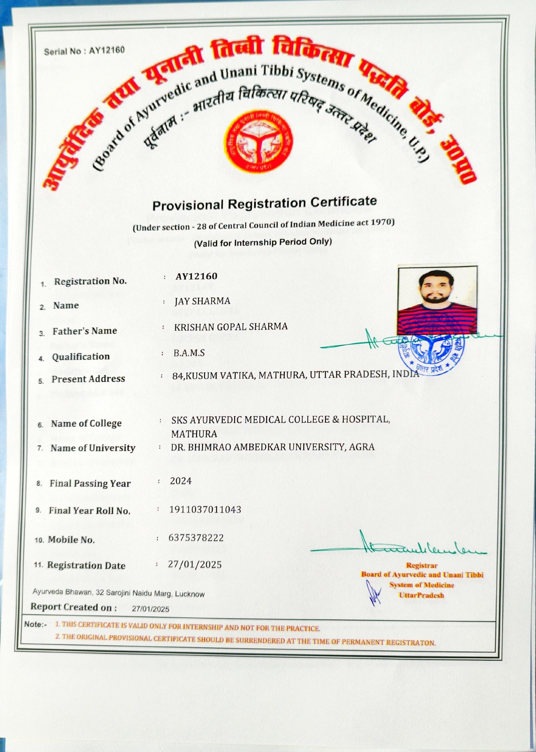 Ayurvedic doctor's certificate