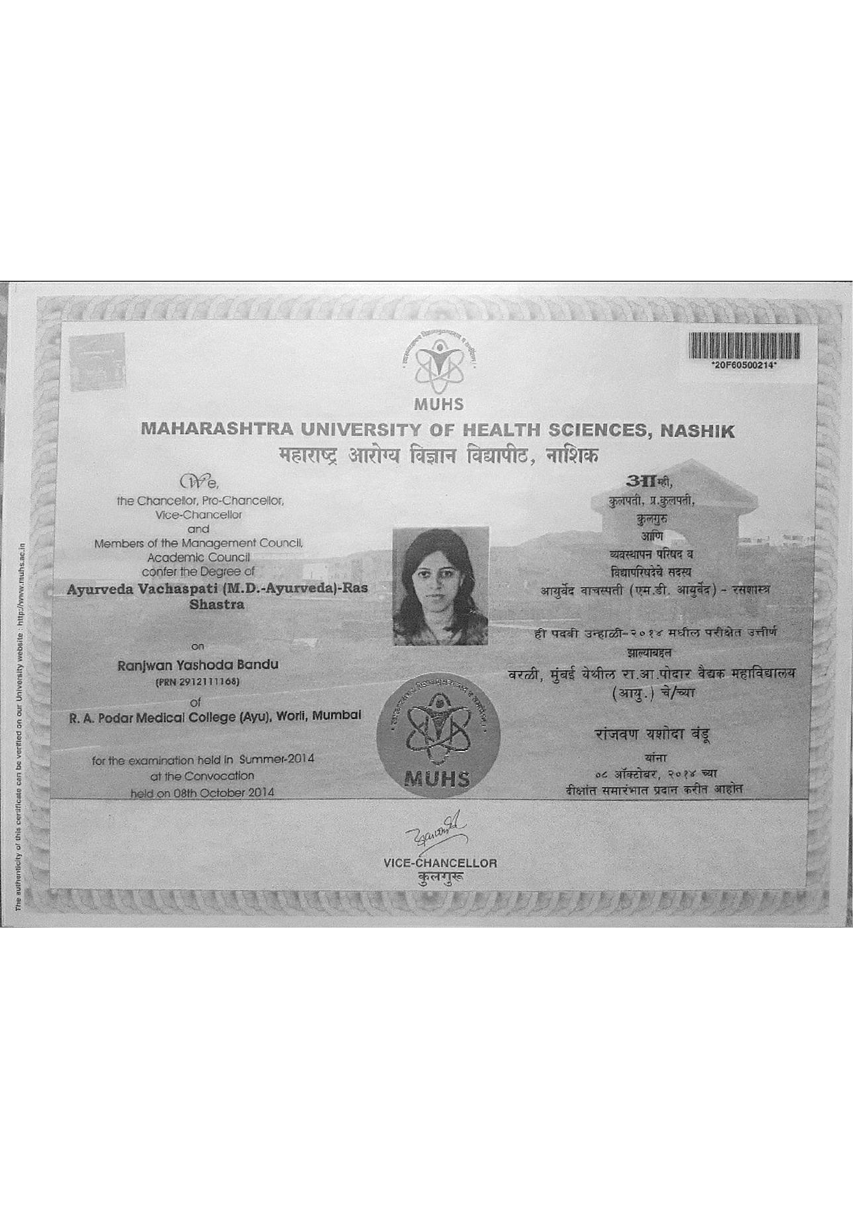Ayurvedic doctor's certificate