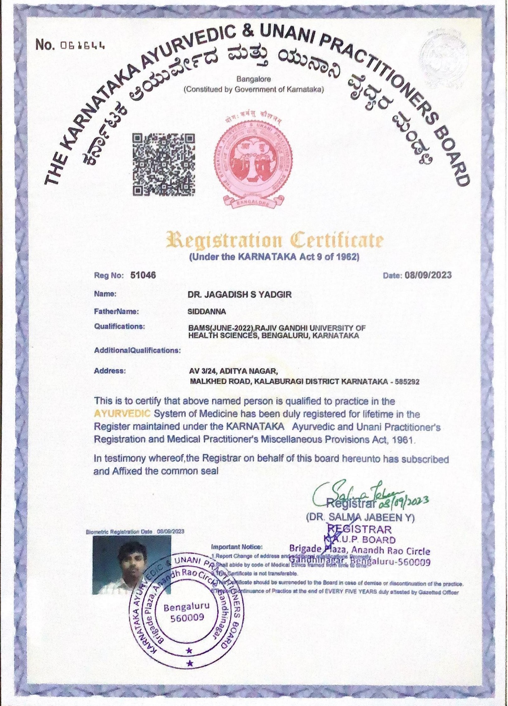 Ayurvedic doctor's certificate