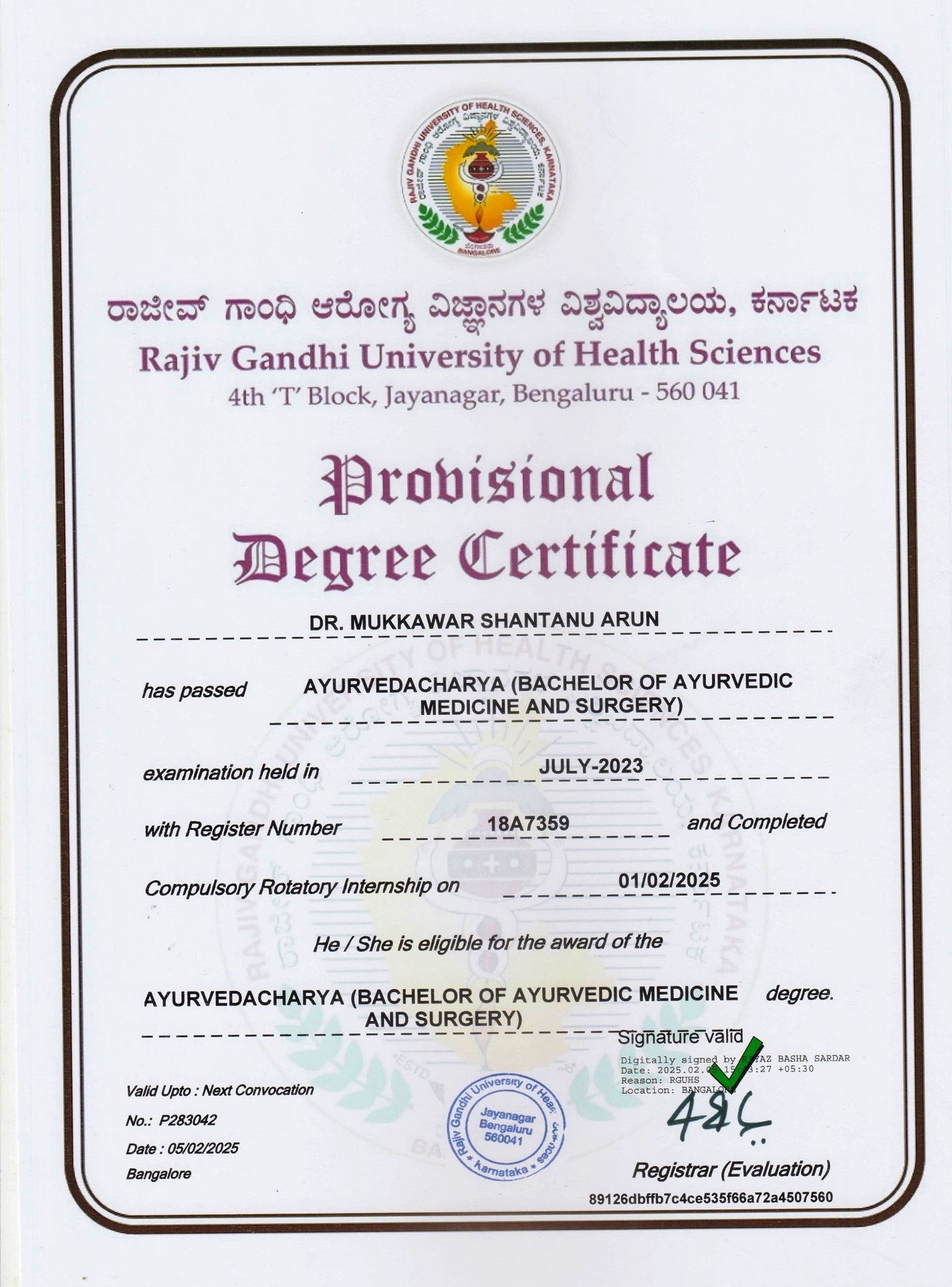 Ayurvedic doctor's certificate