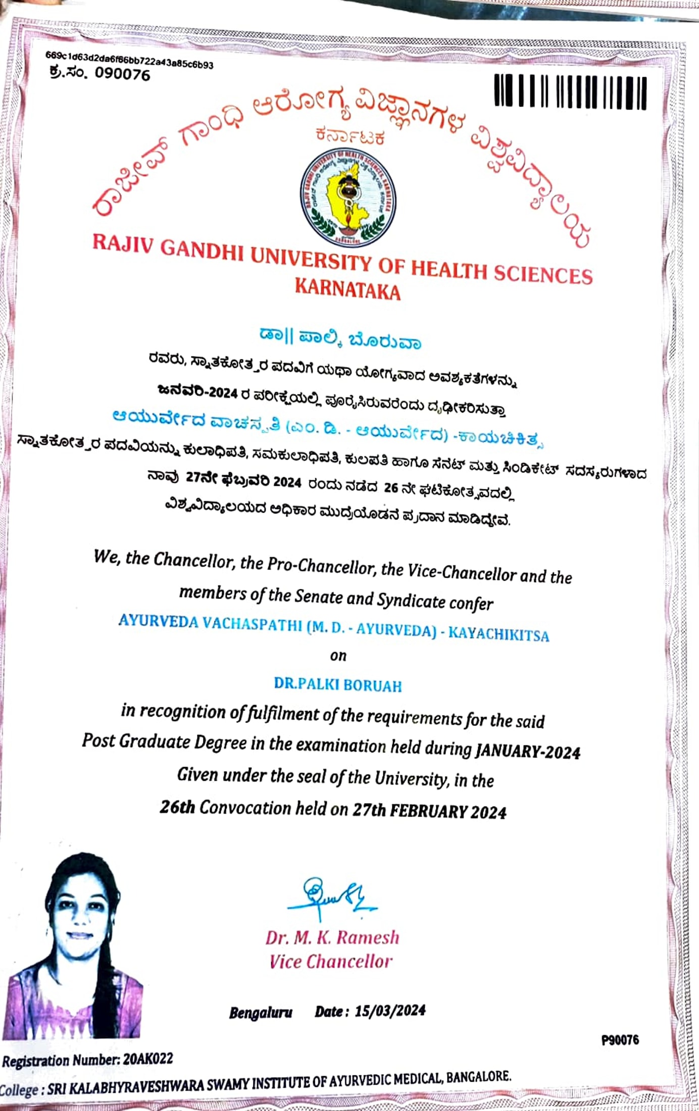 Ayurvedic doctor's certificate
