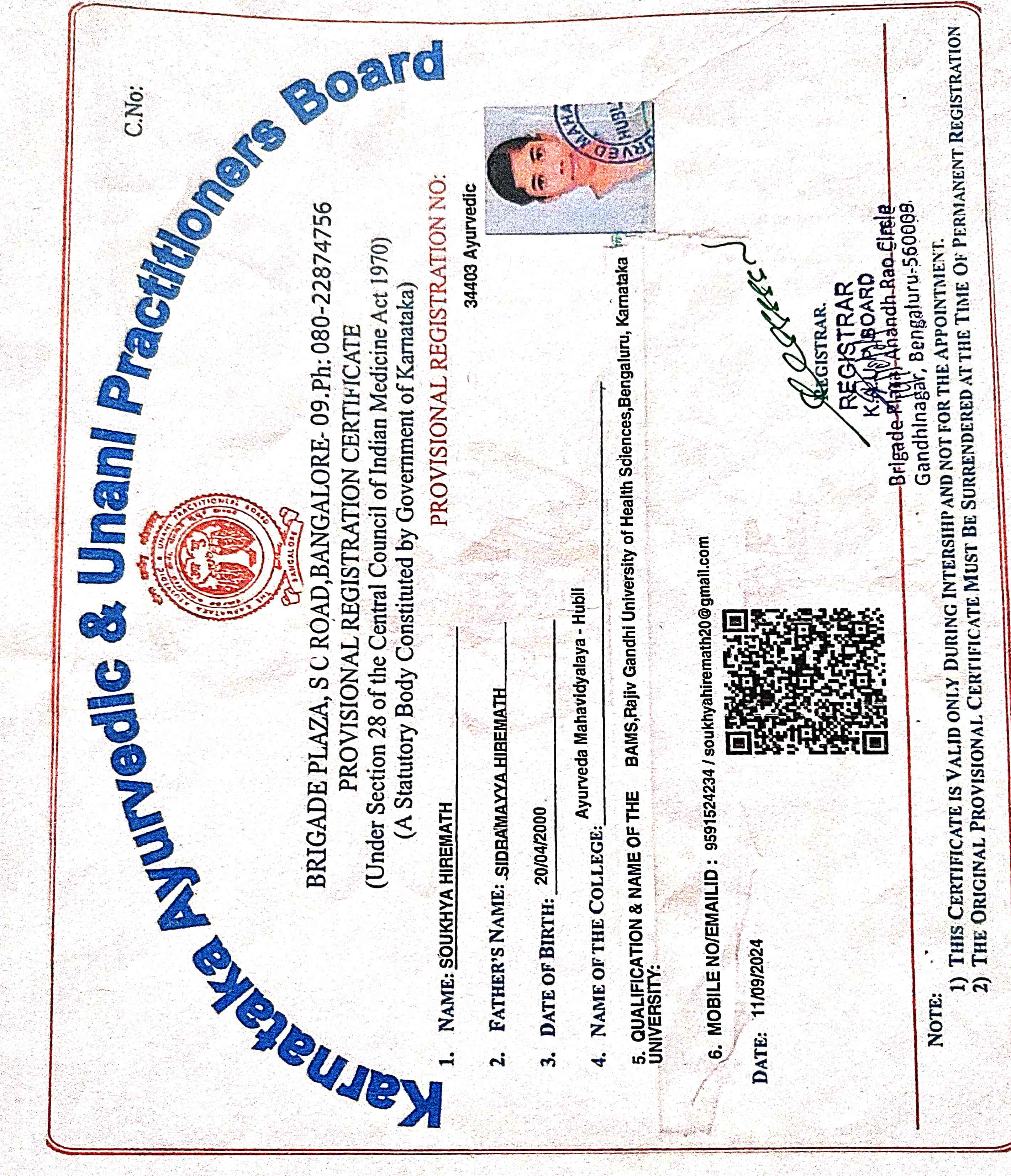 Ayurvedic doctor's certificate