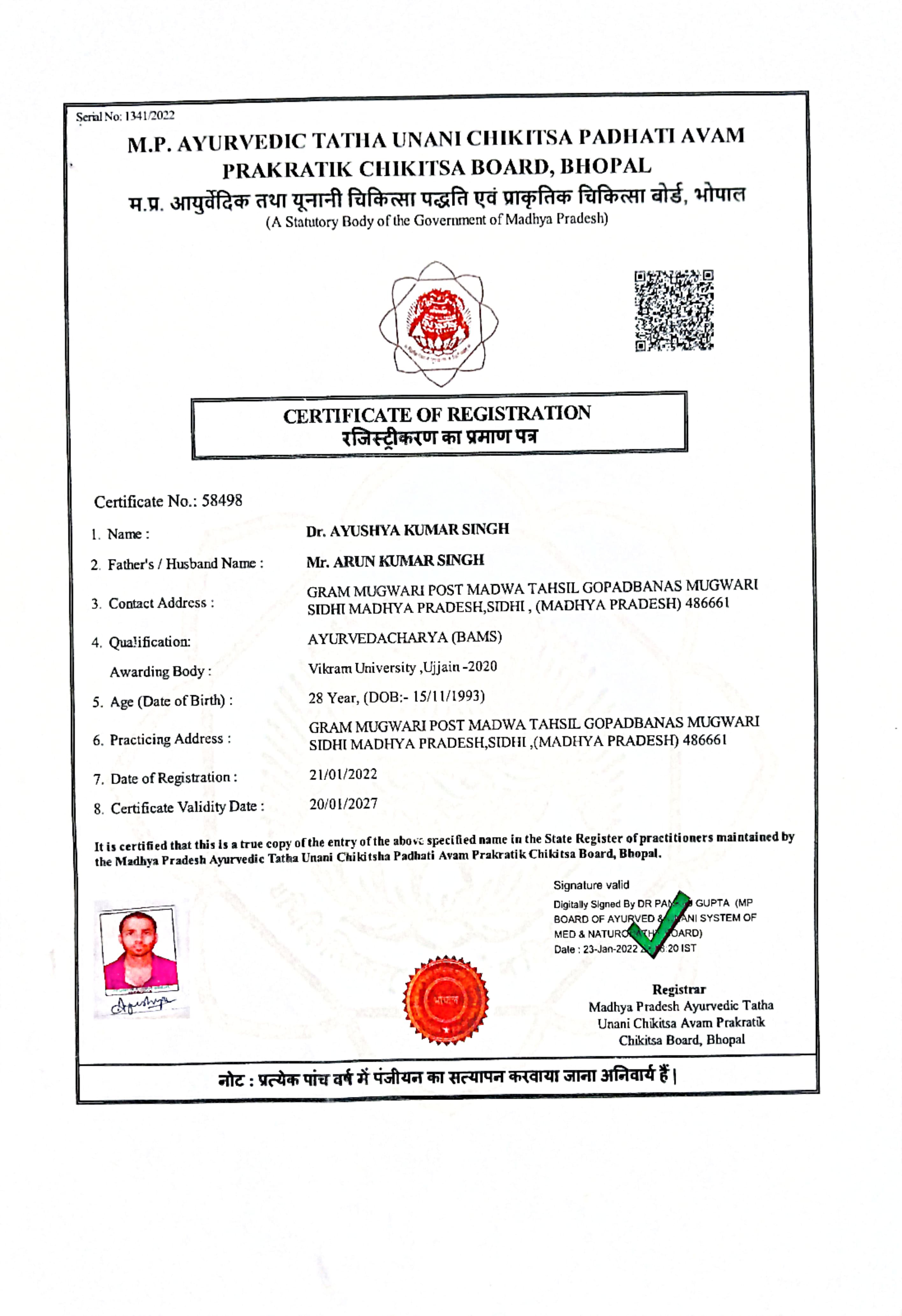 Ayurvedic doctor's certificate